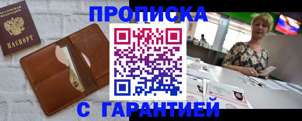 регистрация для дет. сада в Ясном